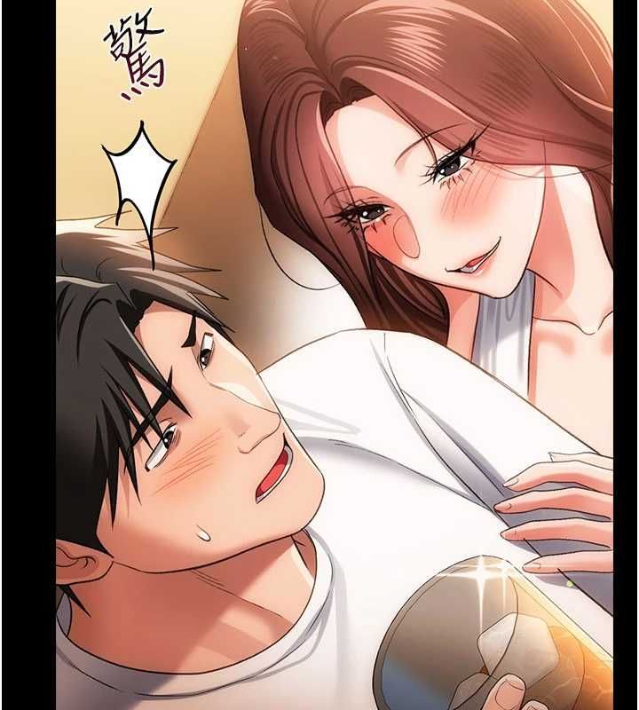 借妻条约第44話-陪酒妹的誘惑♥