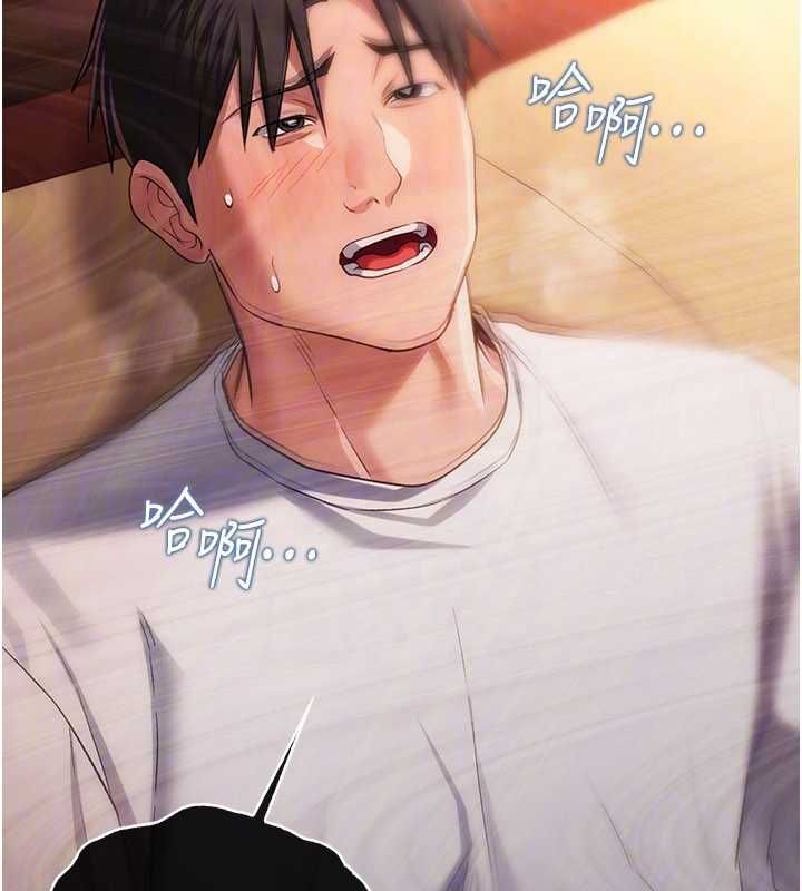 借妻条约第44話-陪酒妹的誘惑♥