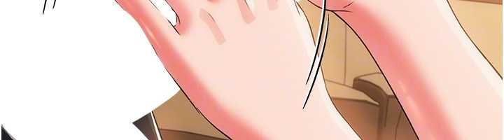 借妻条约第44話-陪酒妹的誘惑♥