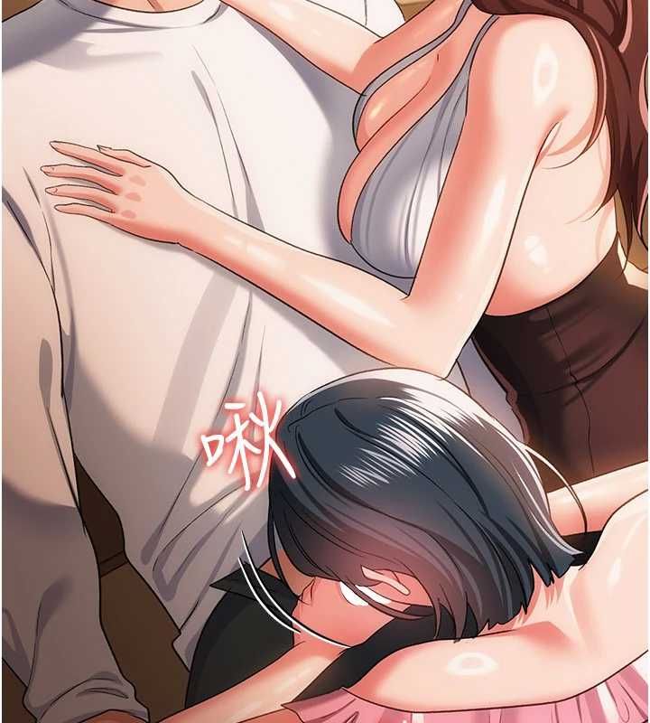 借妻条约第44話-陪酒妹的誘惑♥