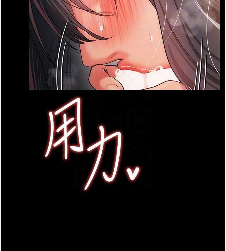 借妻条约第44話-陪酒妹的誘惑♥