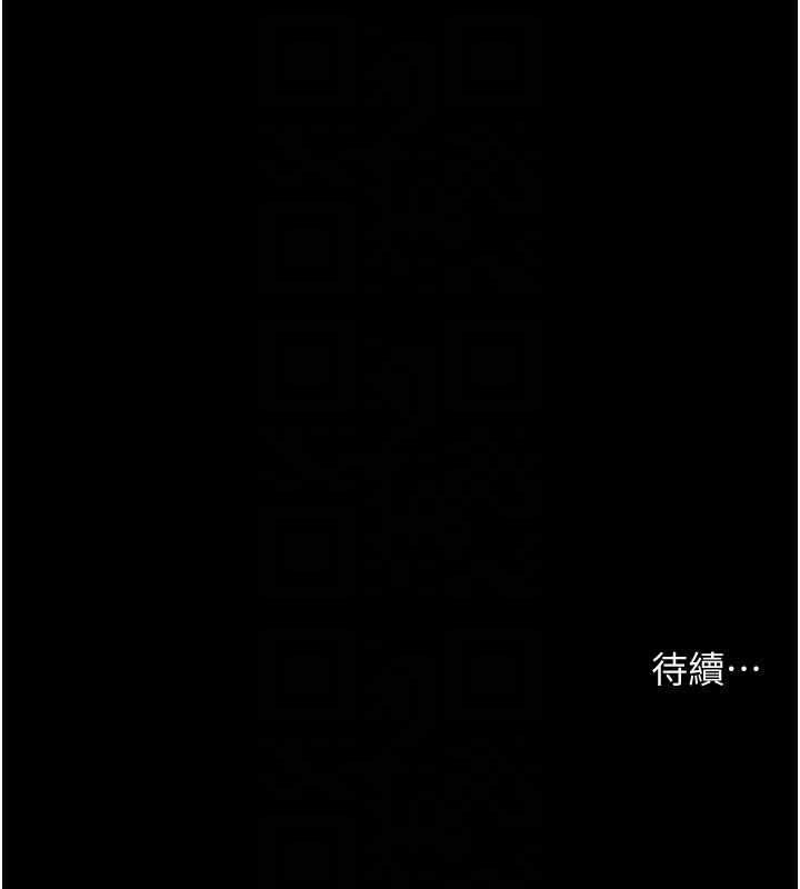 借妻条约第44話-陪酒妹的誘惑♥