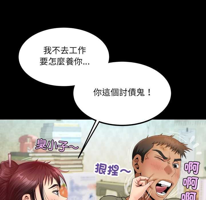 房间裏的心跳第31話