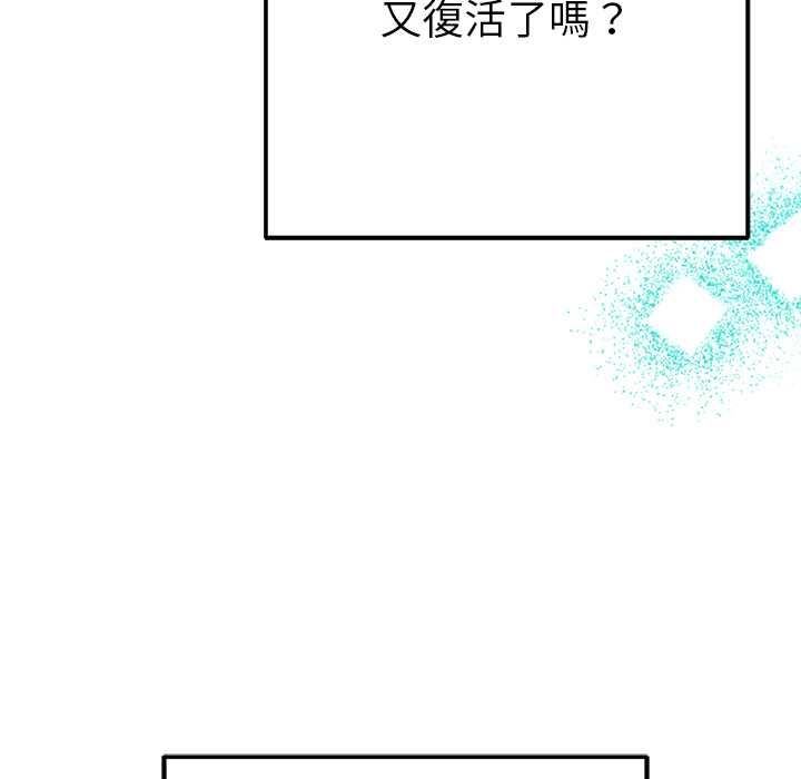 不衹是朋友第10話
