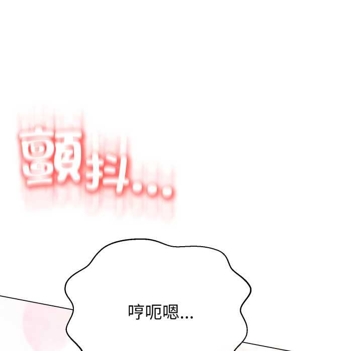 黑帮千金养成记第23話