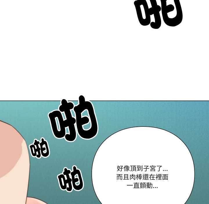 如果还有明天?第6話