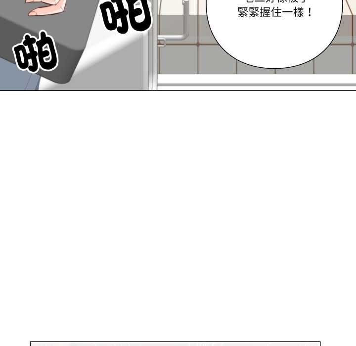 如果还有明天?第6話