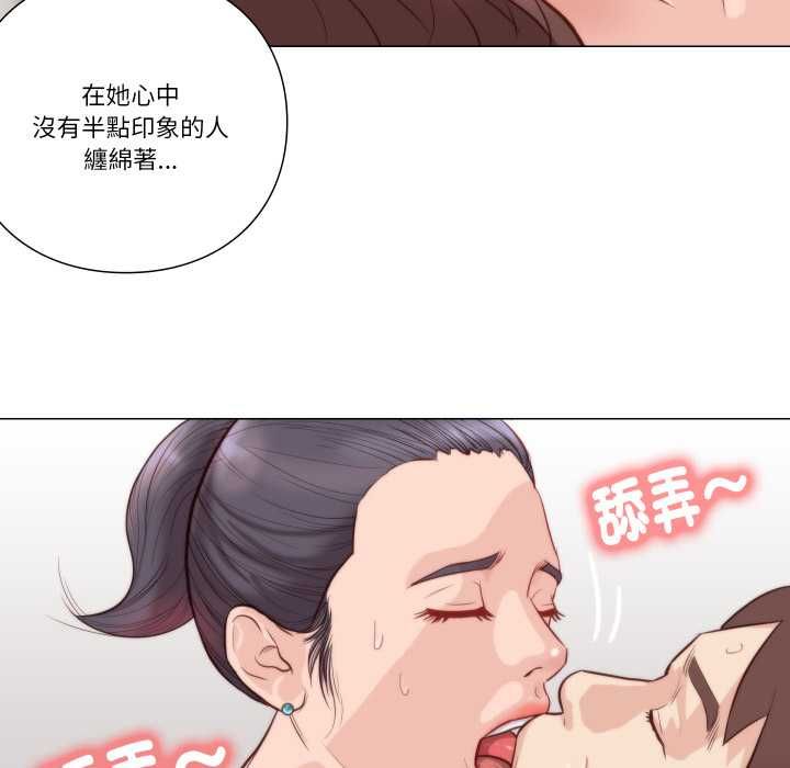 如果还有明天?第6話