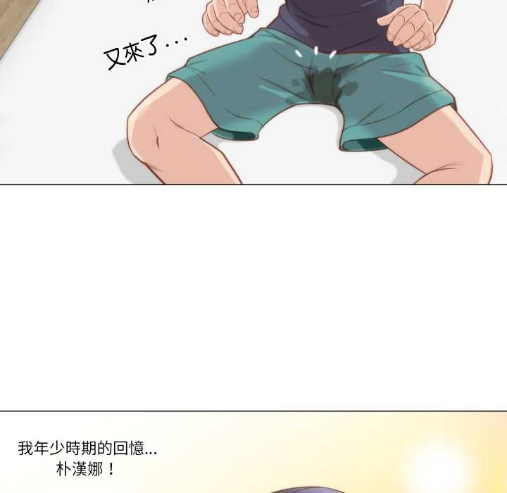 如果还有明天?第6話