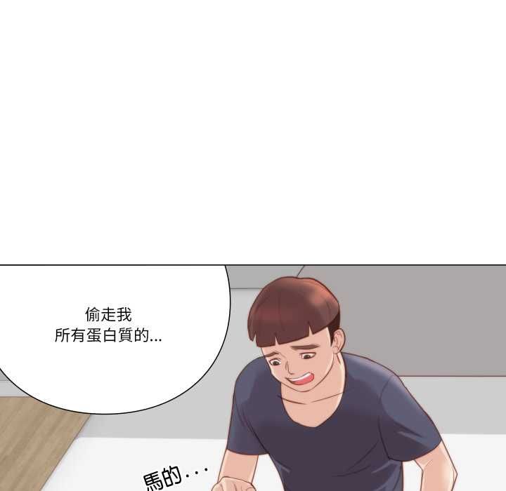 如果还有明天?第6話