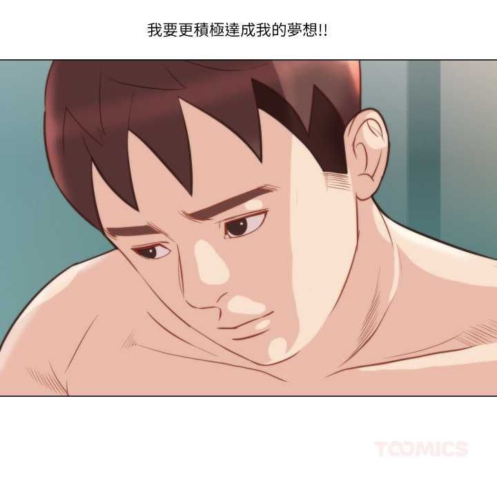 如果还有明天?第6話
