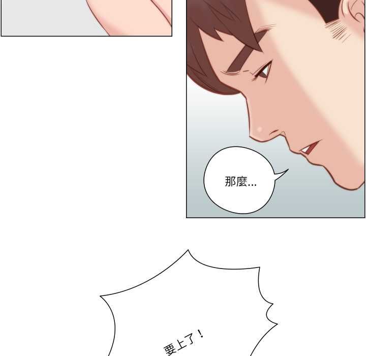 如果还有明天?第6話