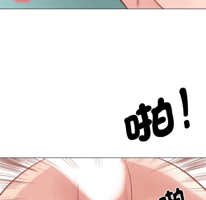 如果还有明天?第6話