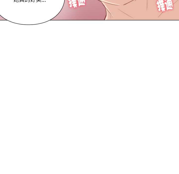 如果还有明天?第6話