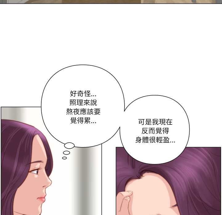 如果还有明天?第6話