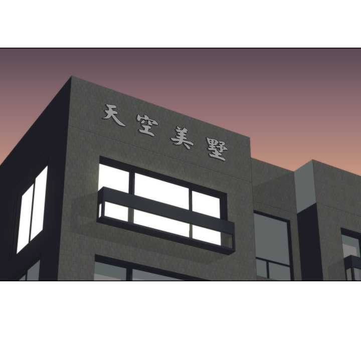 如果还有明天?第6話