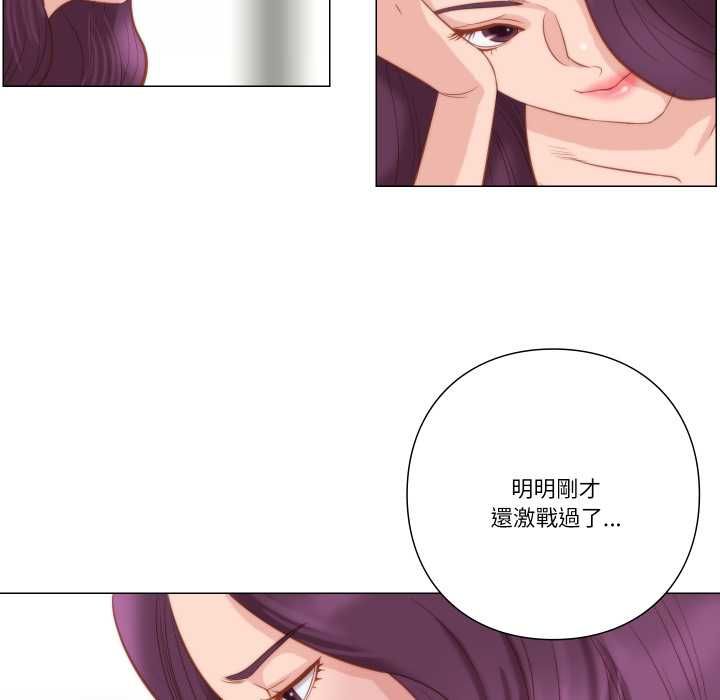 如果还有明天?第6話