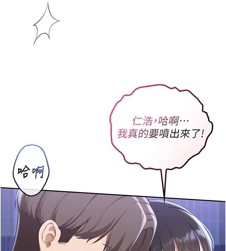 校園成人禮第34話-泳池中高潮噴水