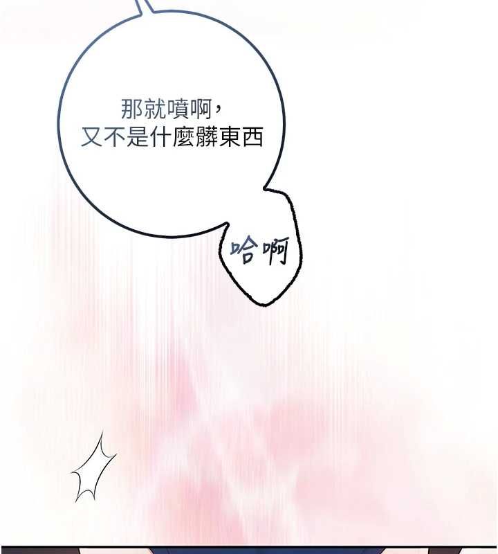 校园成人礼第34話-泳池中高潮噴水