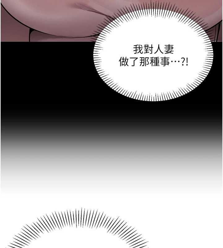女同事太犯规第23話-你怎麼會想親我…?