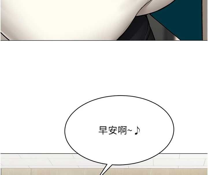女同事太犯规第23話-你怎麼會想親我…?