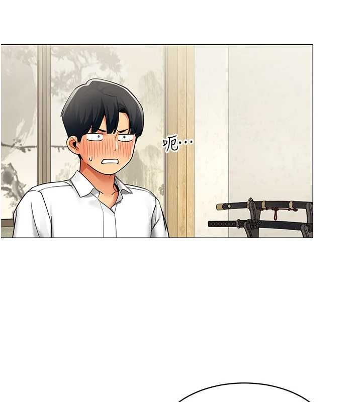 女同事太犯规第23話-你怎麼會想親我…?