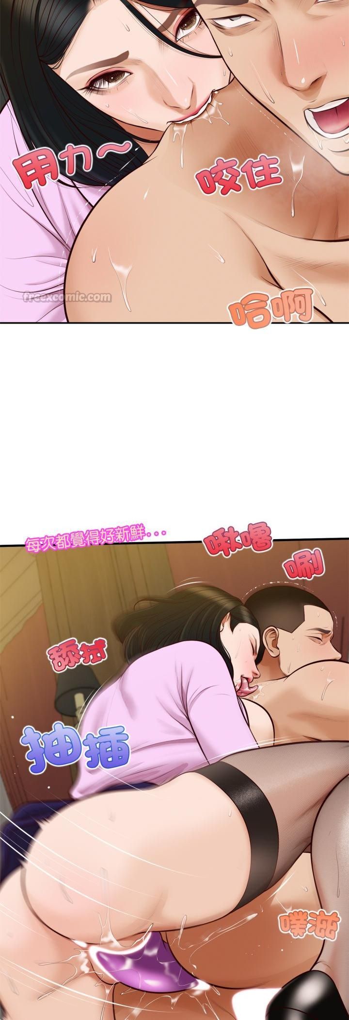 無限輪廻的一天第7話