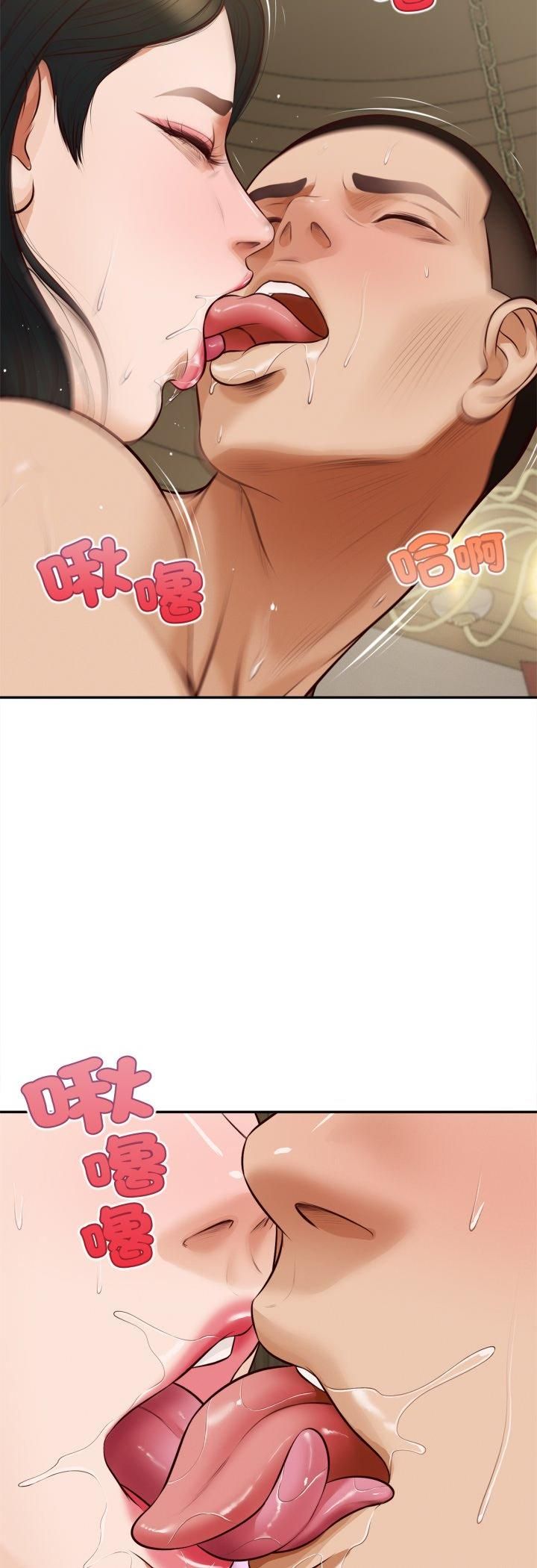 無限輪廻的一天第7話