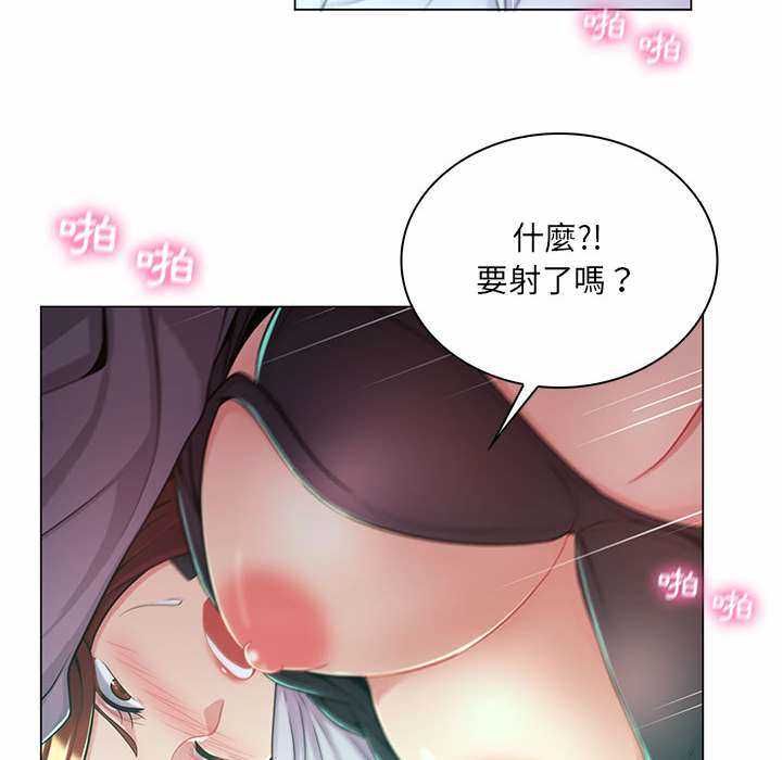 脫序教師第9話