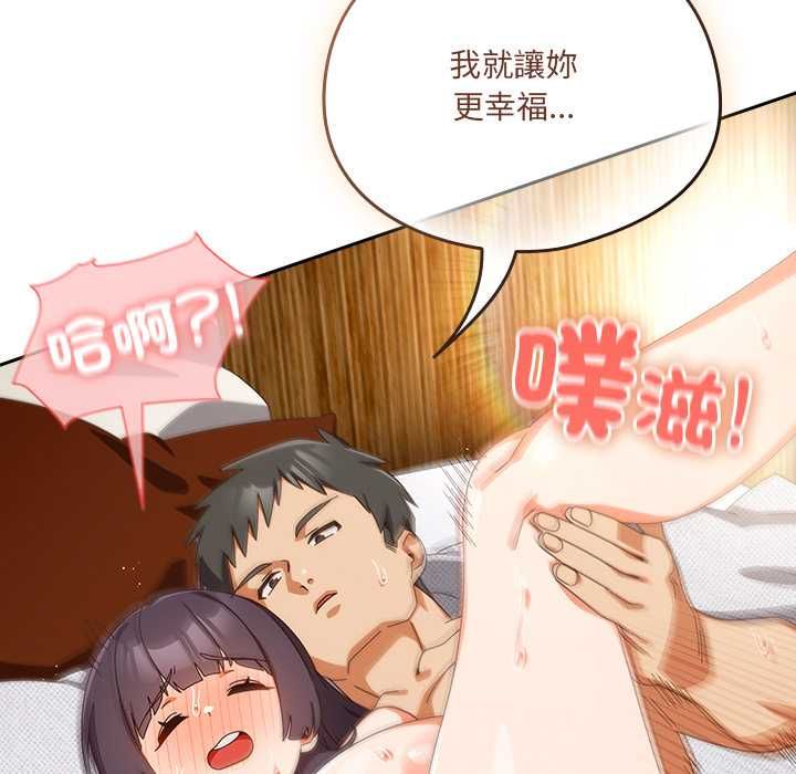 與眾不同的兄妹第44話