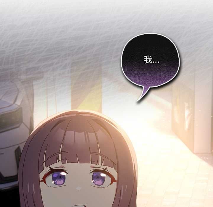 与众不同的兄妹第44話