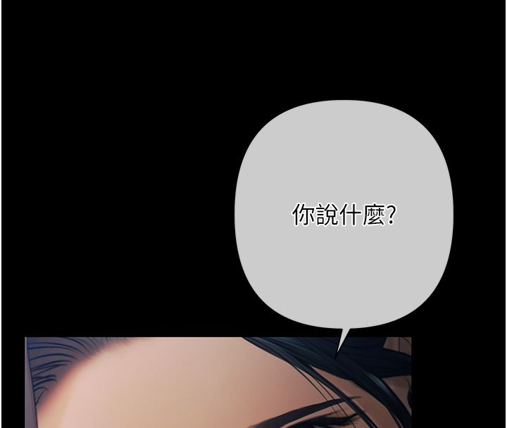 慾債第1話-靠時機逆轉人生