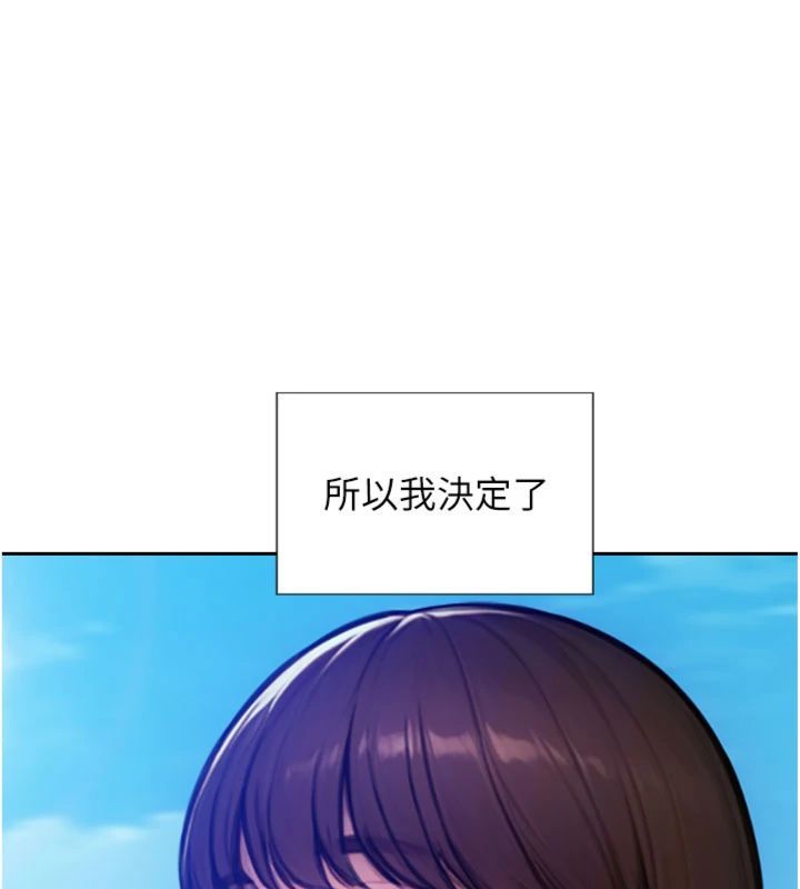 单身即纵慾第49話-欲擒故縱，高手過招