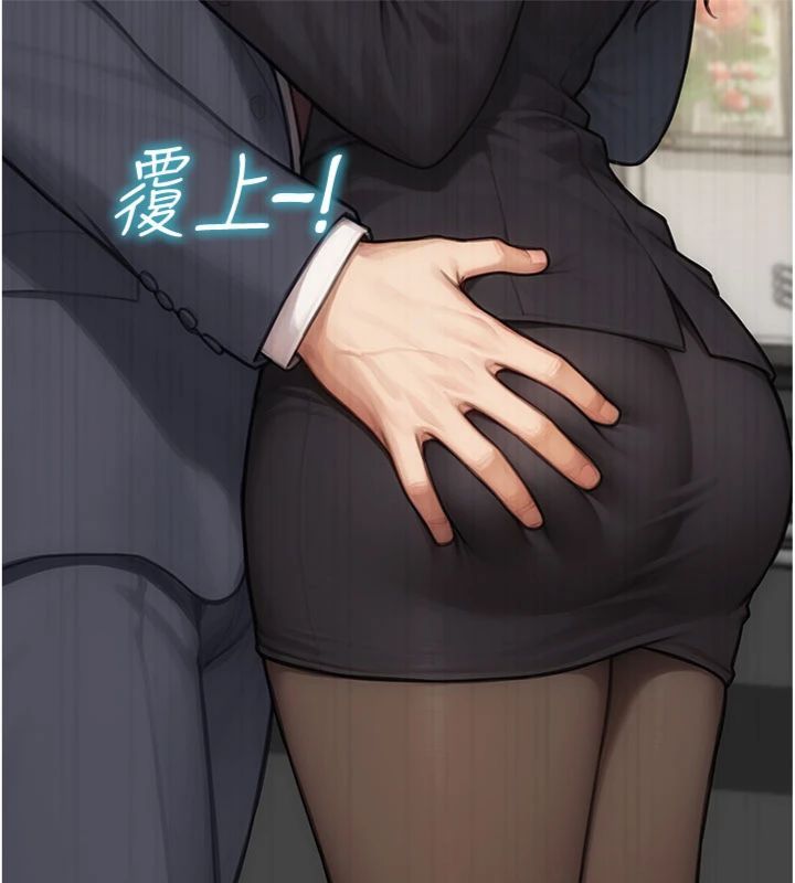 单身即纵慾第49話-欲擒故縱，高手過招