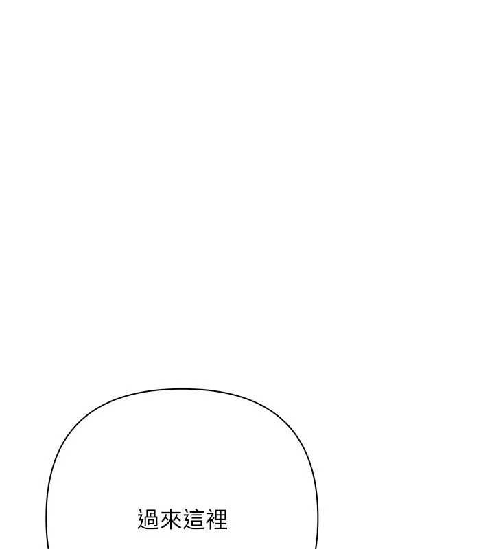 慾债第4話-完成秘密交易