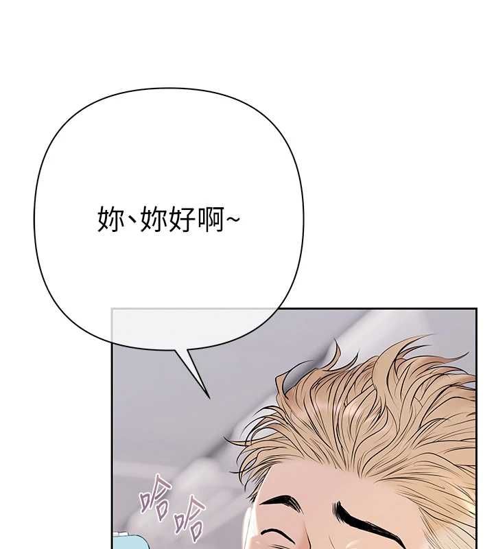 慾債第5話-征服優越女同事