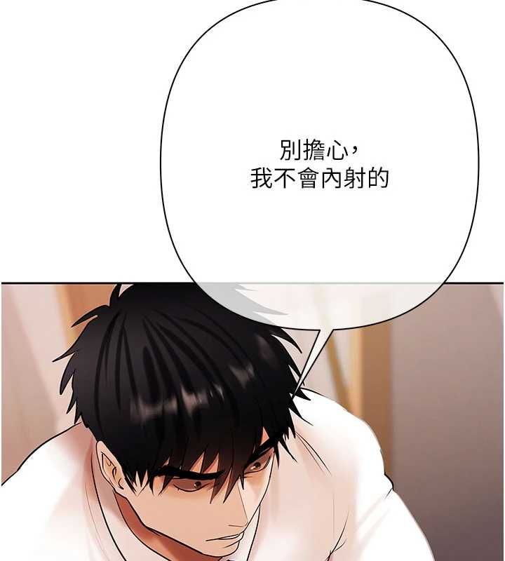 慾債第6話-惡意欠債的代價