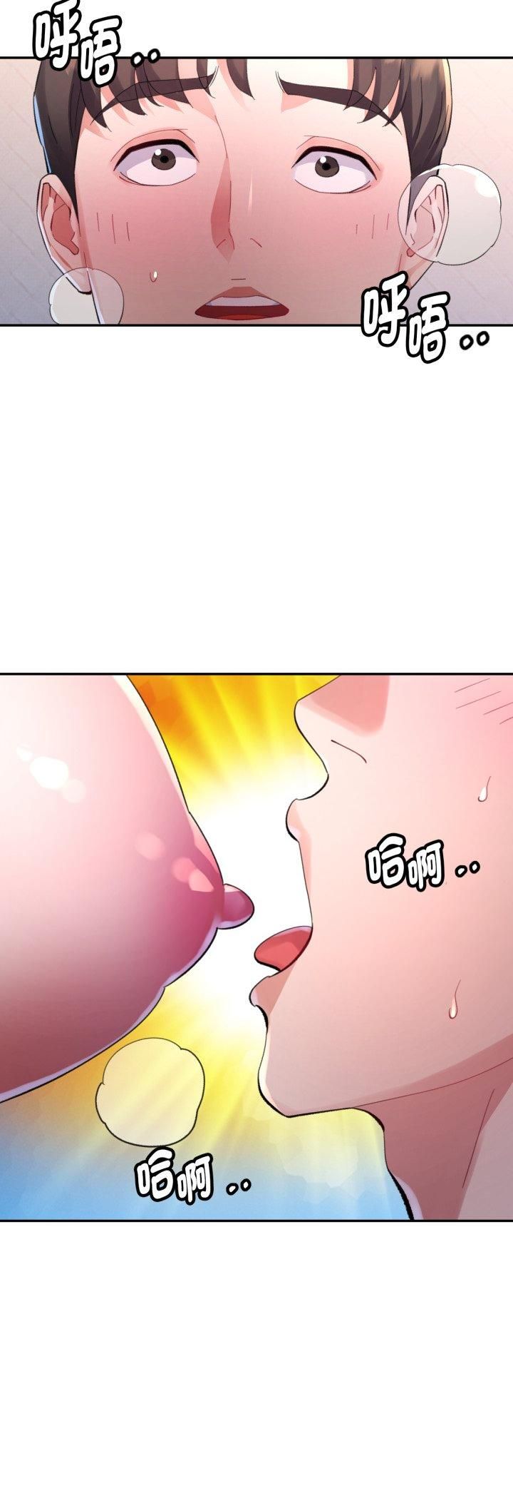 特別課程第12話
