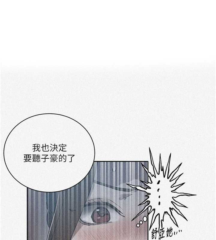 秘密教学第308話-看兒女們在床上3P