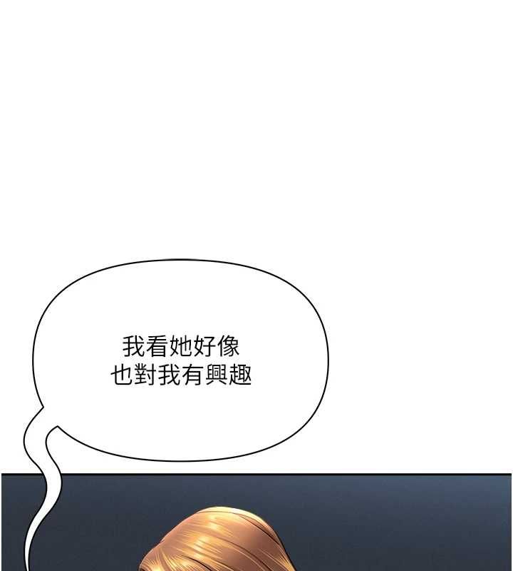 罪爱人妻第31話-要每天做都可以&hellip;!