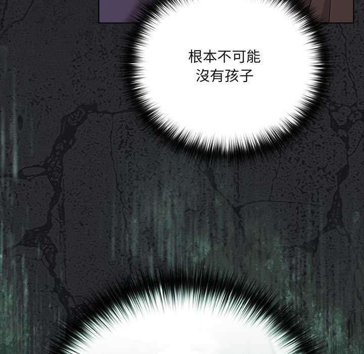 幸福來得太突然第71話