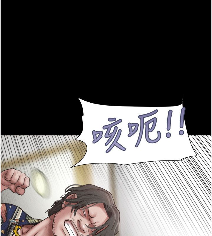 韶恩第96話-妳為什麼先擔心他&hellip;?