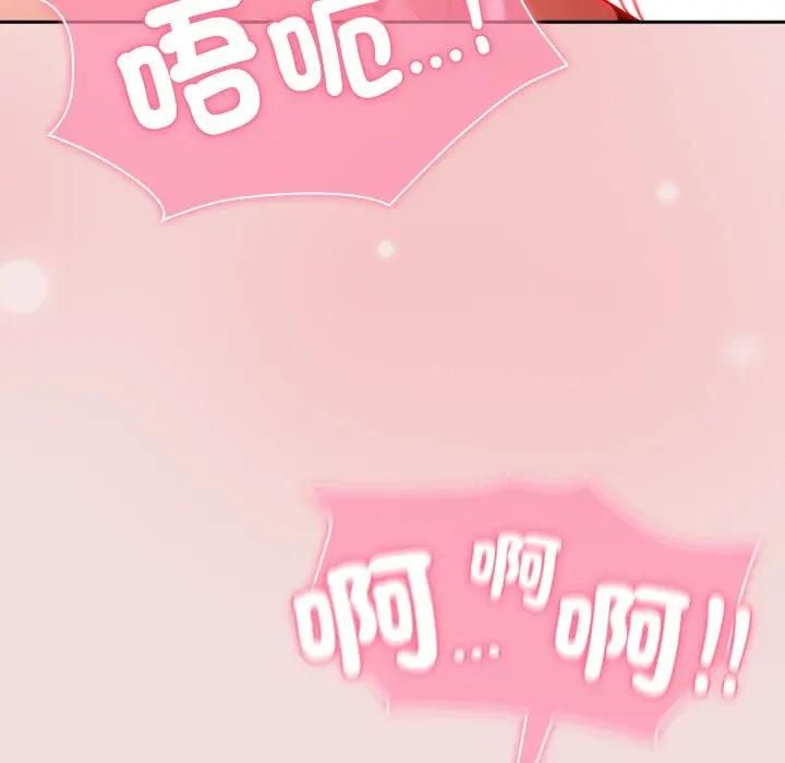 摸魚生存指南第47話