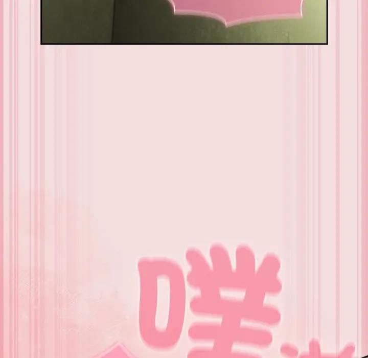 摸魚生存指南第47話