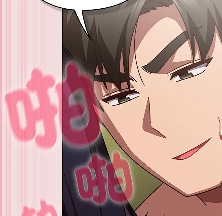 摸魚生存指南第47話