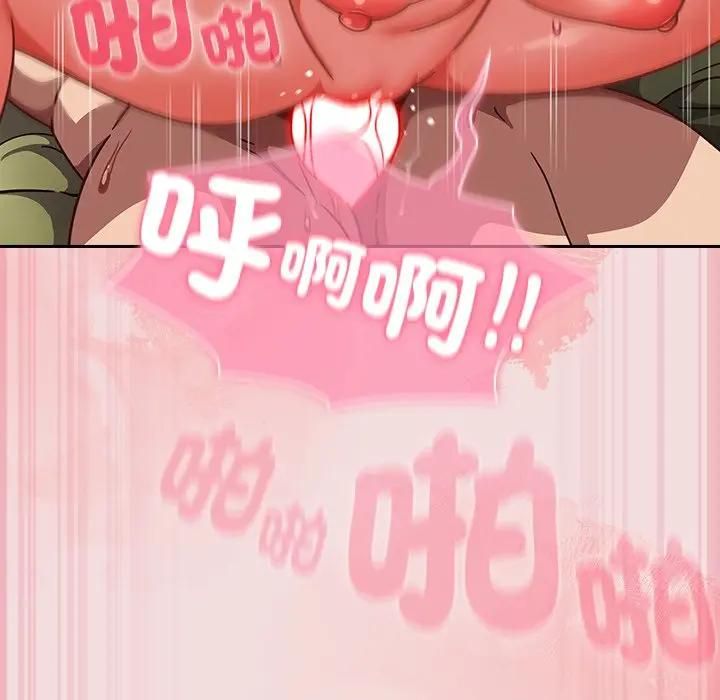摸魚生存指南第47話