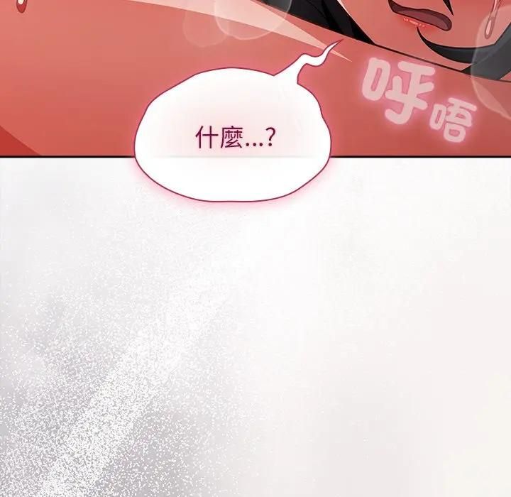 摸魚生存指南第47話