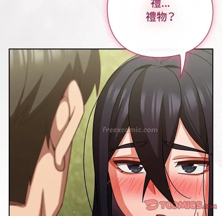 摸魚生存指南第47話
