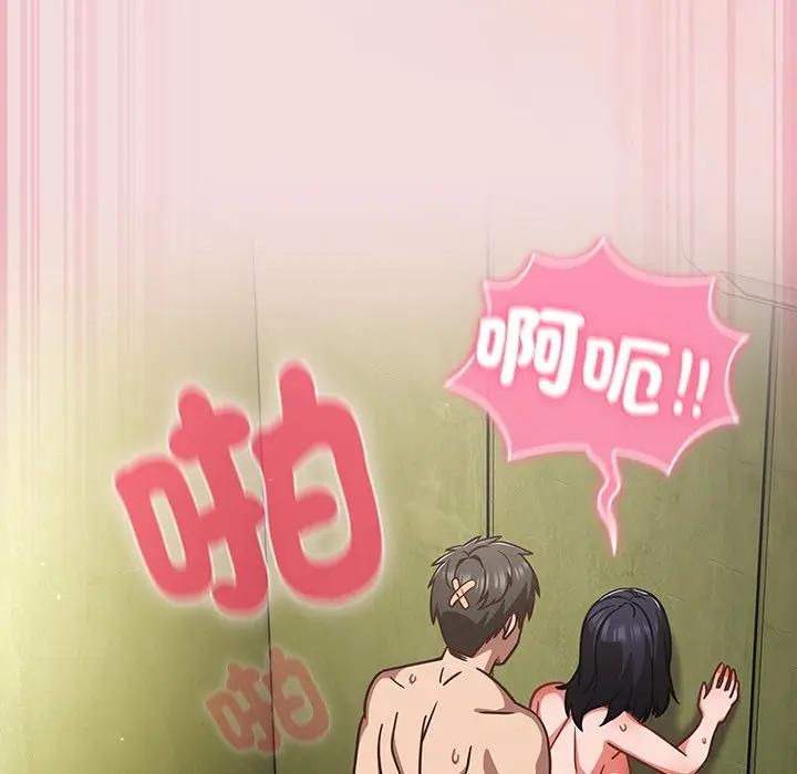摸魚生存指南第47話