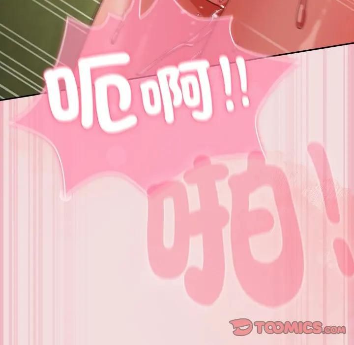 摸魚生存指南第47話
